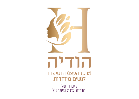 לוגו של הודיה, סלון כלות